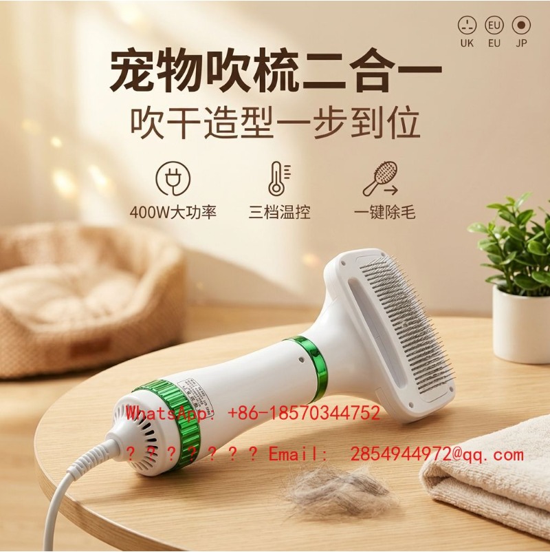 Bamboo Hair Brush - 2 IN 1 Pet Hair Dryer