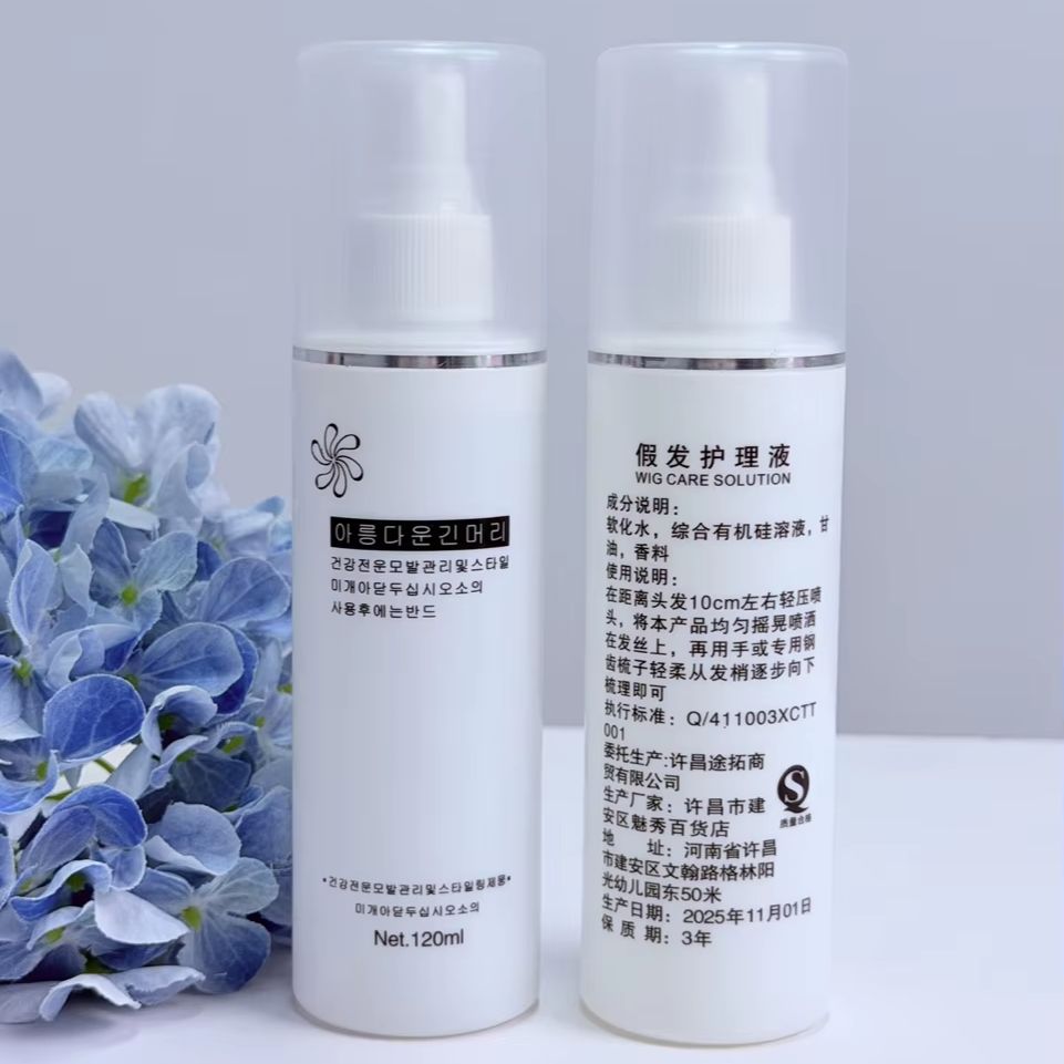 Portable Synthetic Hair Wig De - Hair Care Spray recension och pris